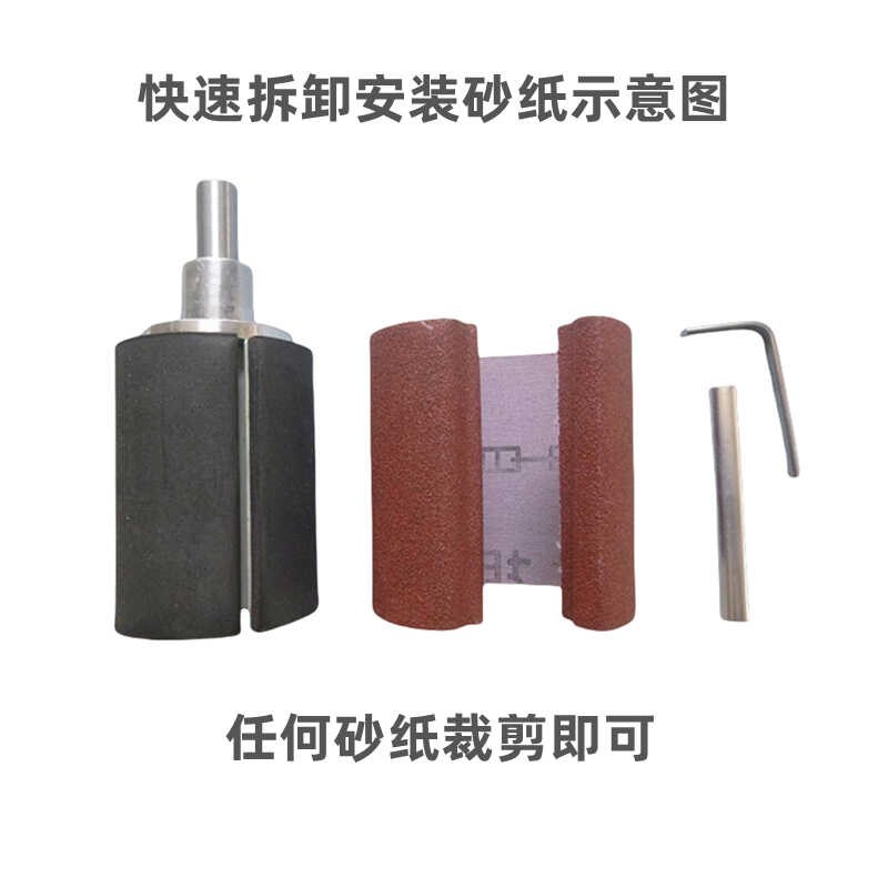 快装砂轮砂柱砂纸圈轮电钻电吊磨配件砂鼓木头打磨金属抛光除锈