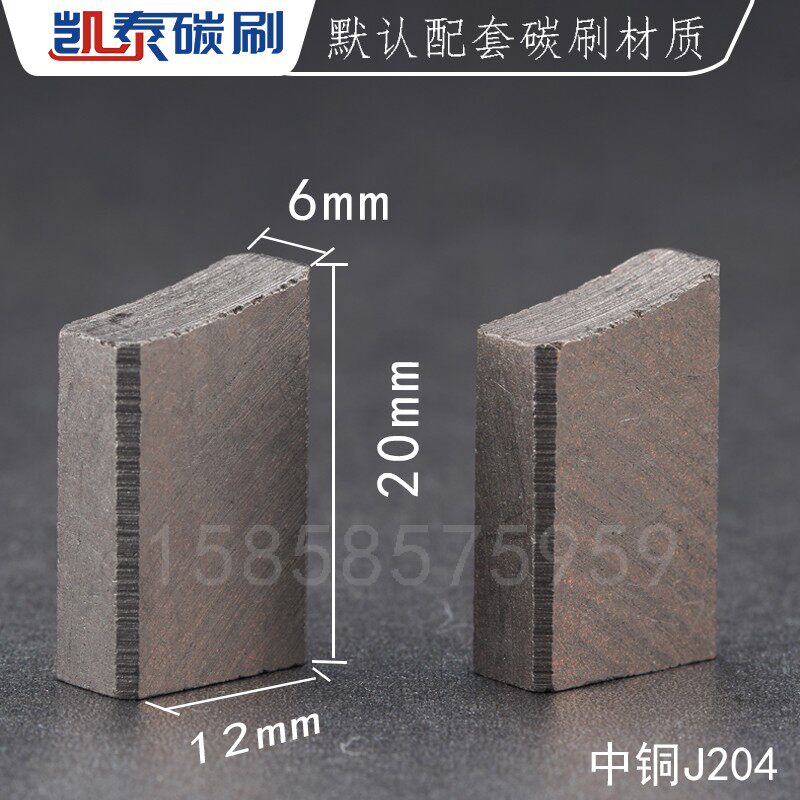 四路集电环总成导电滑环铜碳刷支架包装机封回流环铜环人字杏刷架