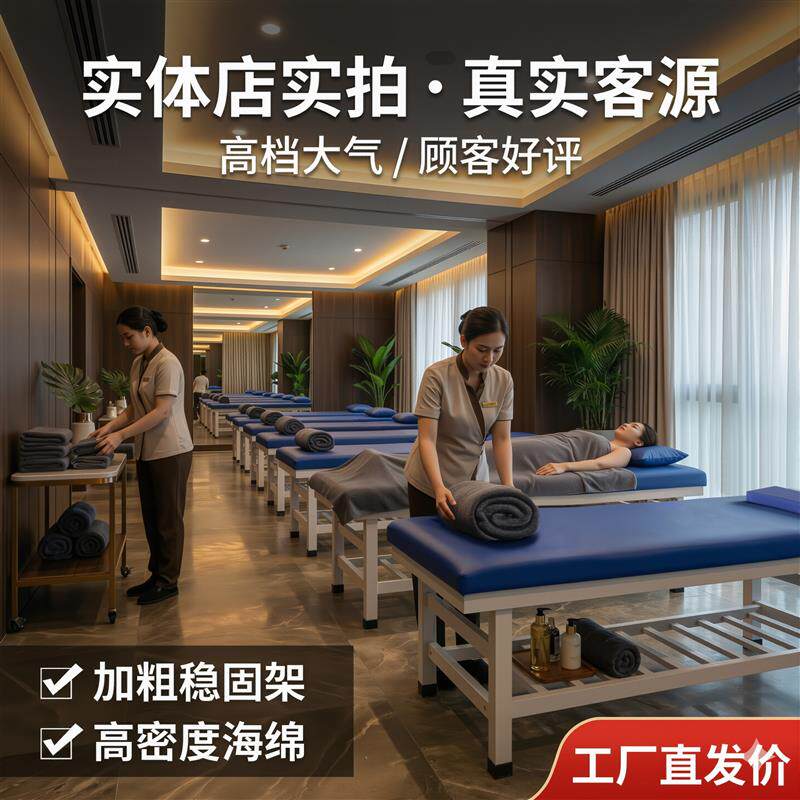 按摩床推拿床中医理疗专用床加固正骨推背美容门诊诊断检查治疗床