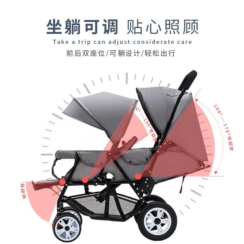 一拖二儿童推车双胞胎婴儿前后坐二胎双人坐躺轻便折叠儿童手推车