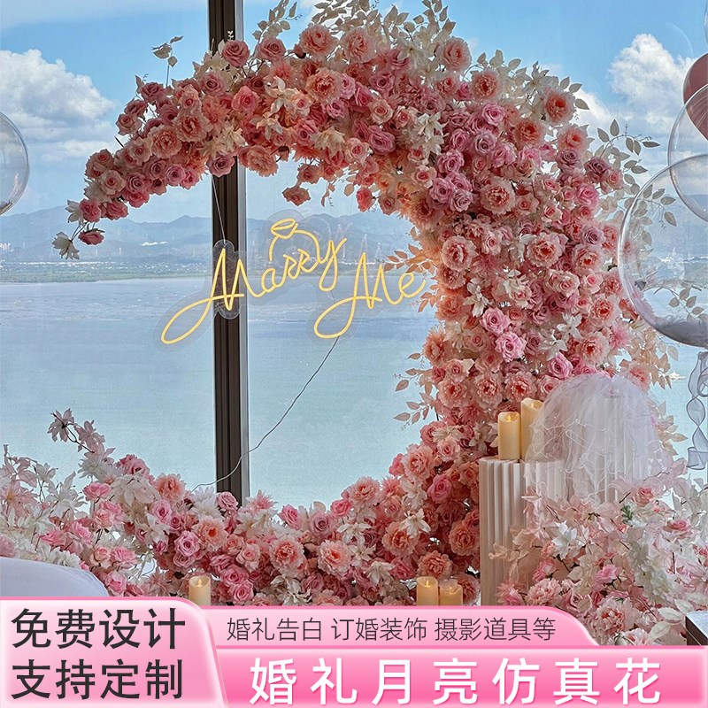 月亮花架仿真花婚庆月牙婚礼堂舞台背景装饰求婚布置月亮花门花艺
