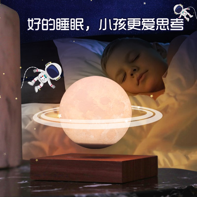 磁悬浮月球灯星球小夜灯床头摆件送女生生日六一儿童节礼物女孩