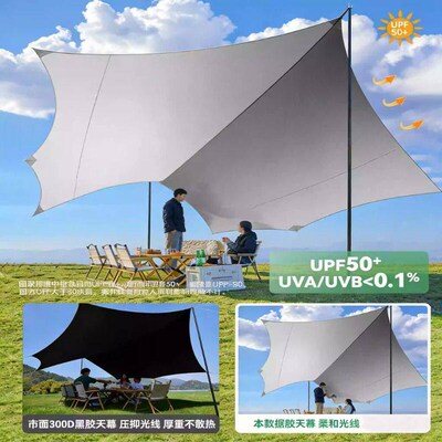 黑胶天幕帐篷户外露营野营黑胶防晒遮阳棚免搭建新型速开装备全套