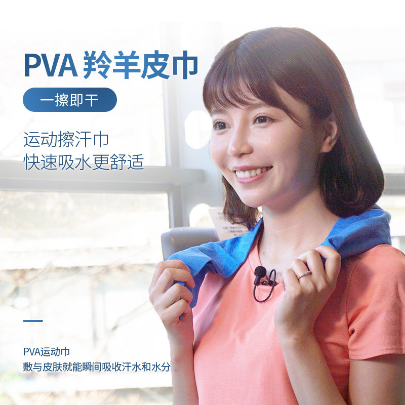 不掉毛鹿皮巾PVA羚羊皮巾吸水彷鹿皮擦车巾洗车专用速干毛巾抹布