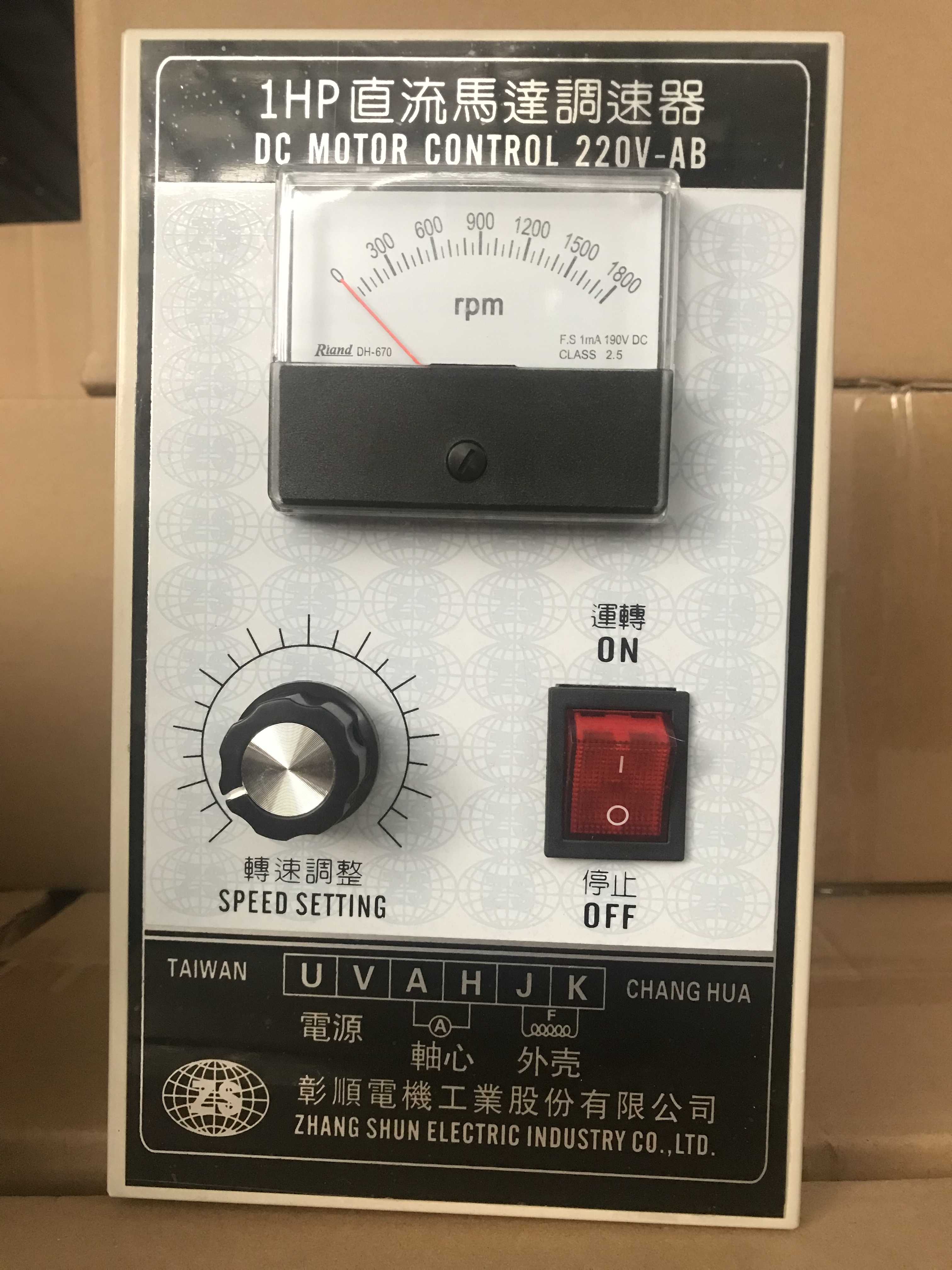 直流马达调速器 直流马达控制器220V DC调速马达控制盘