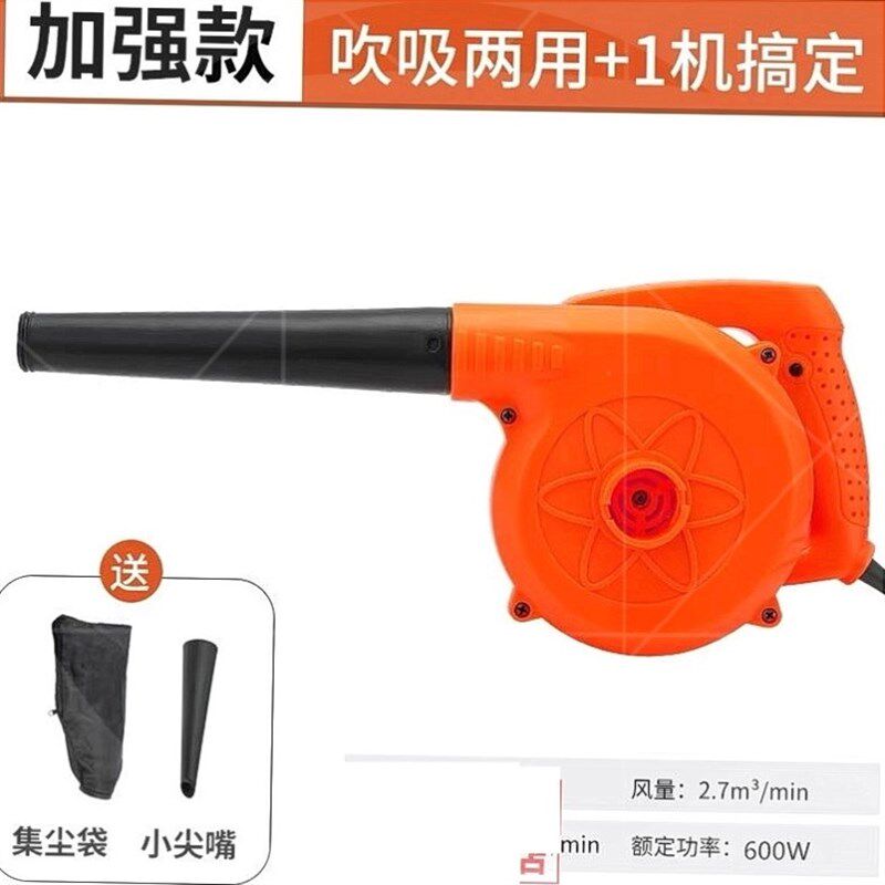 吹叶机鼓风机清灰吹风工地用灭火机机220v强力手提式大功率鼓风机