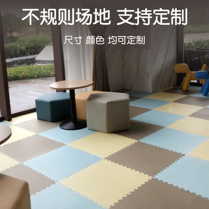早教中心泡沫地垫幼儿园宝宝爬行垫儿童室内拼接垫子加厚防摔定制