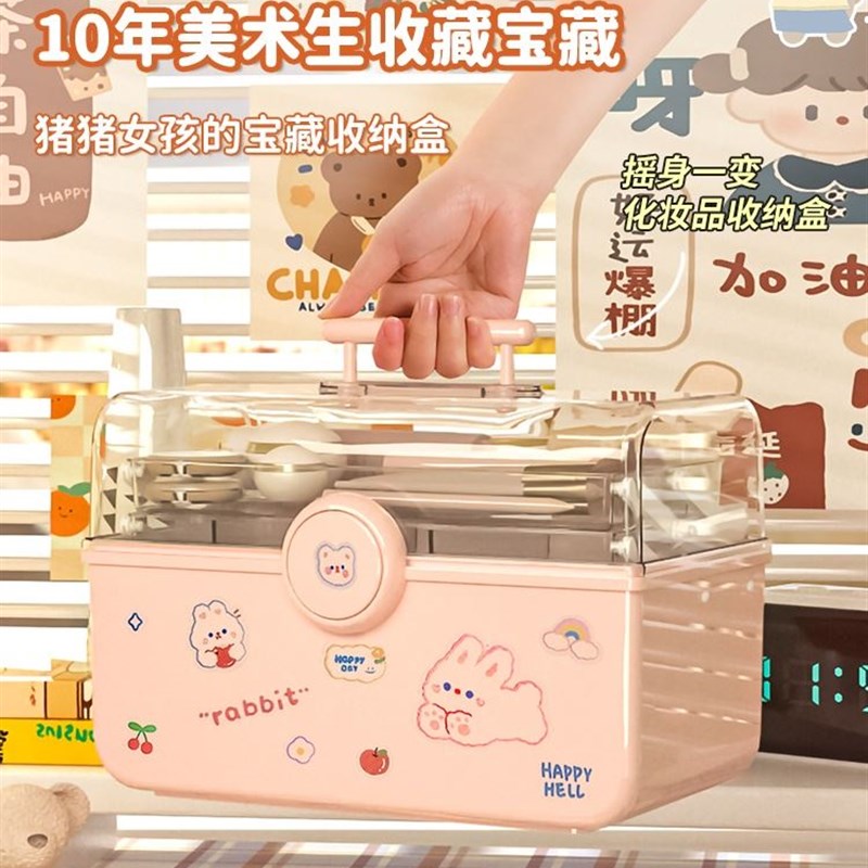 美术收纳箱画画工具箱画箱美术生专用水粉绘画中国画收纳盒小学生