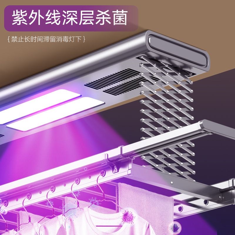 家用电动晾衣架阳台照明烘干杀菌凉衣机室内智能遥控语音晒衣杆
