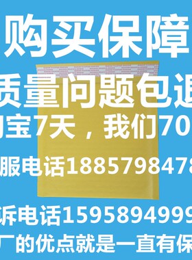 23*27(80个)气泡信封黄色牛皮纸泡沫袋 泡泡信封牛皮纸气泡袋