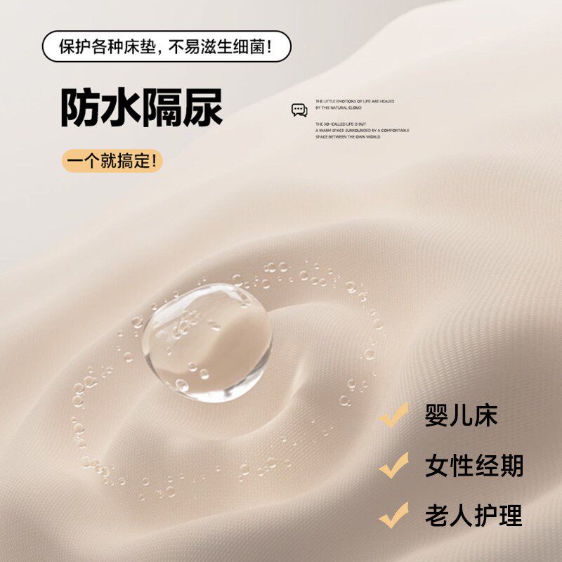 防水床垫隔脏垫薄垫子床垫儿童放尿床垫可折叠床褥子隔尿垫老人用