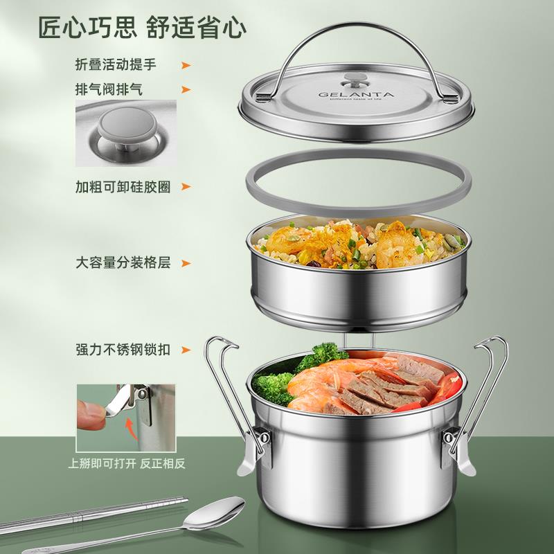 加厚卡扣圆形双层304不锈钢饭盒烤箱蒸饭加热学生密封保温便当盒