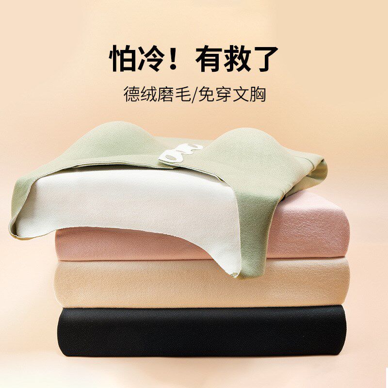 孕妇保暖内衣套装怀孕期睡衣产后月子服秋冬免穿文胸哺乳秋衣秋裤