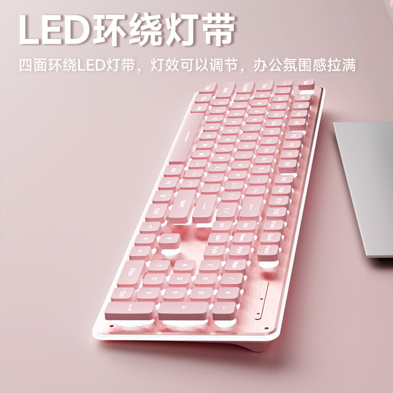 静音键盘鼠标套装有线无线粉色女生办公无声打字手感好笔记本外接