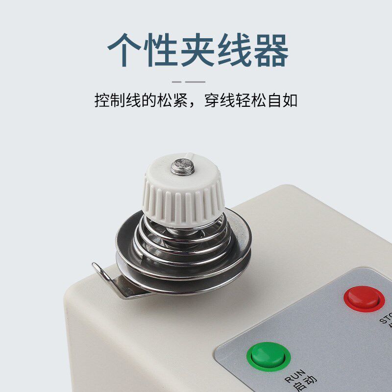红杉智能电子打线器电脑绣花机平缝机工缝绕线器梭芯倒线器打底线
