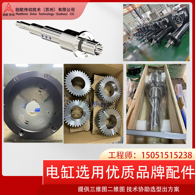 重型大推力伺服电动缸 长行程高速电缸 防水防爆防尘耐腐蚀电推剪