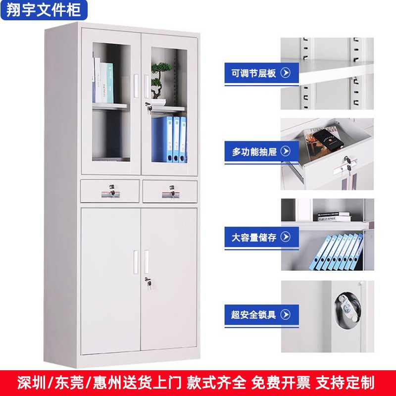 文件柜铁皮档案资料柜加厚办公室柜书柜家用带锁储物柜衣柜凭证柜
