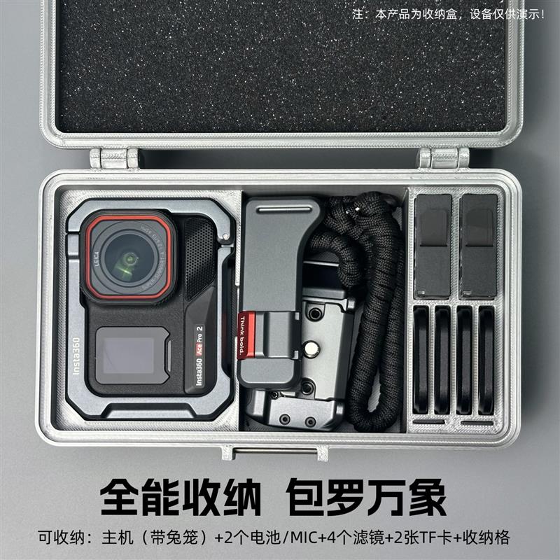 适用影石Insta360ACEPRO2/ACEPRO收纳包收纳盒保护盒防水收纳防潮图片