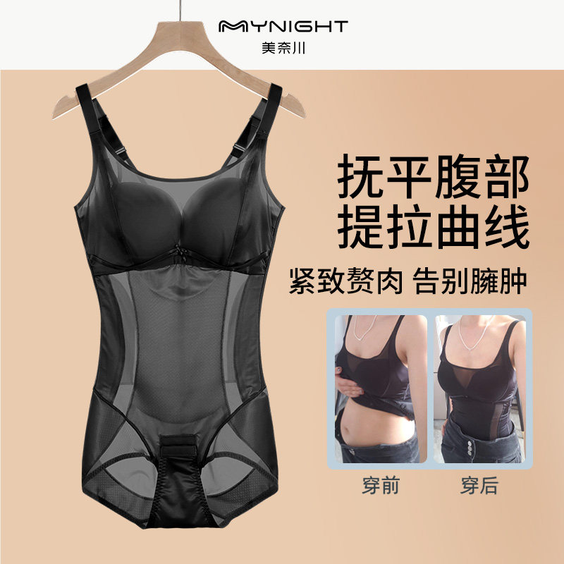 带胸罩一体式塑身衣收腹束腰女瘦身美体塑形免穿文胸连体束身内衣
