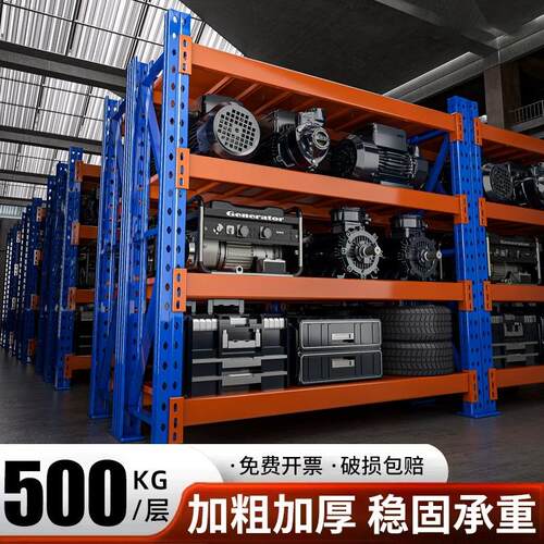 500kg加厚重型货架超强承重模具仓储置物架工业工厂五金置物架子