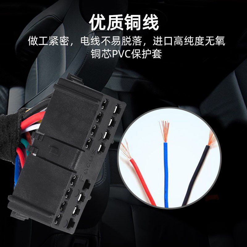 自动大灯开 关感应器改装配件模块福克斯升级版专用翼虎汽车
