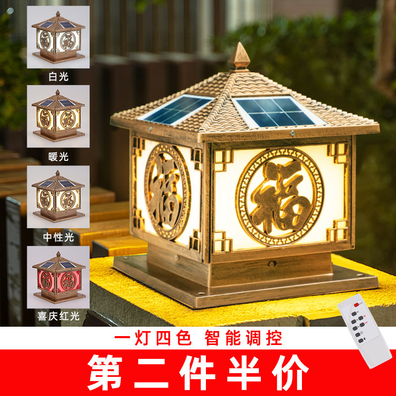 暖朵太阳能柱头灯户外庭院灯超亮别墅门柱大门家用LED防水围墙灯