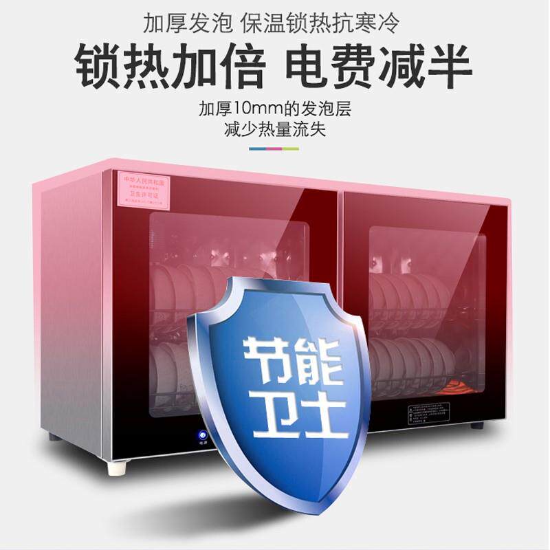 消毒柜家用小型高温碗筷子柜壁挂式台式幼儿园商用消毒碗盘柜毛巾
