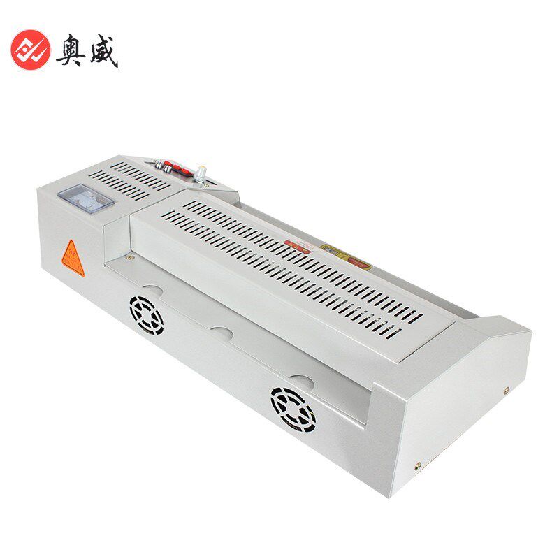 封口机奥威铁壳护贝机家用办公照片彩页图文资料A3封口机AW320A1