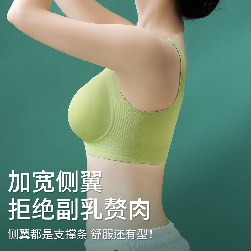 加厚内衣女士小胸聚拢平胸显大文胸无痕无钢圈背心式运动胸罩春夏