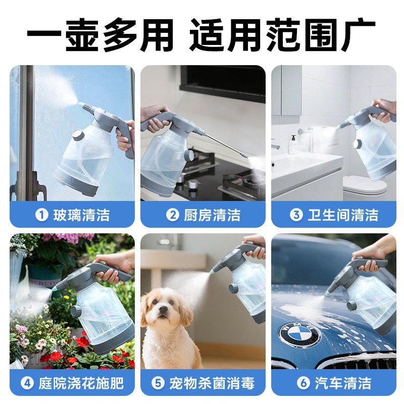 电动喷壶清洁专用擦地充电式压力喷水壶打扫卫生泡沫壶高压喷雾器