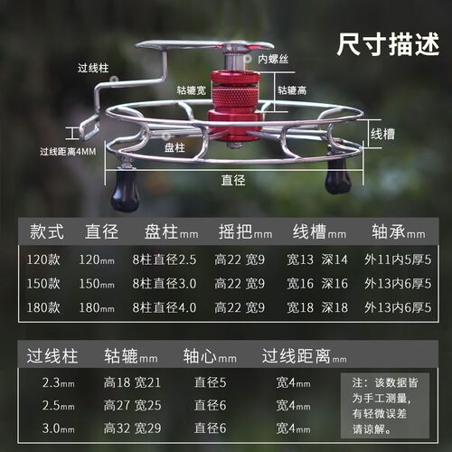 微铅谷麦轮筏钓不锈钢八卦轮带摇把手拨轮轮带卸力刹车风车鱼线轮
