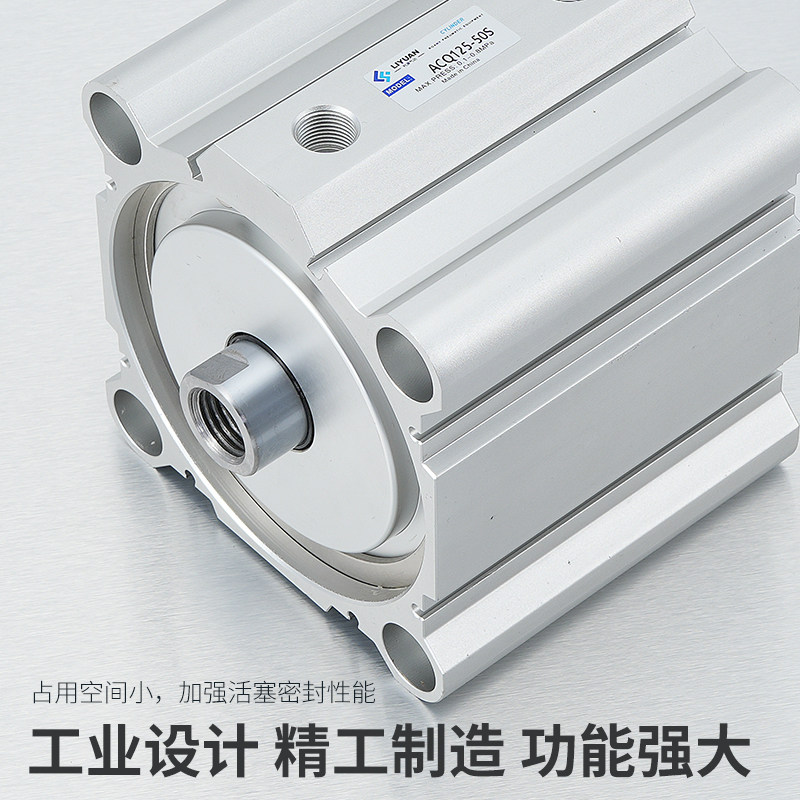 CQ2B大缸径大推力薄型气缸ACQ125/140/160-25-30-40-50-60-75S100