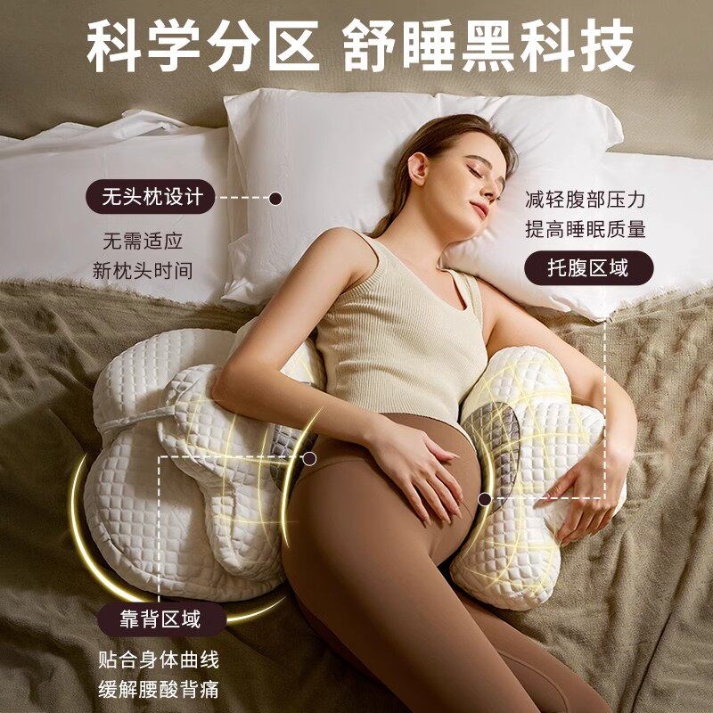 Snoozeshade孕妇枕护腰侧睡枕托腹U形侧卧枕怀孕睡觉专用抱枕用品