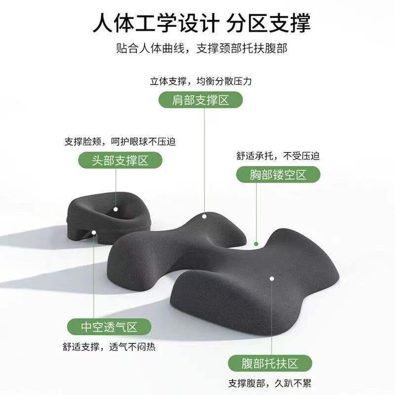 美容趴枕美容床专用趴睡枕头面部脸垫推拿床按摩胸垫趴睡枕记忆棉图片