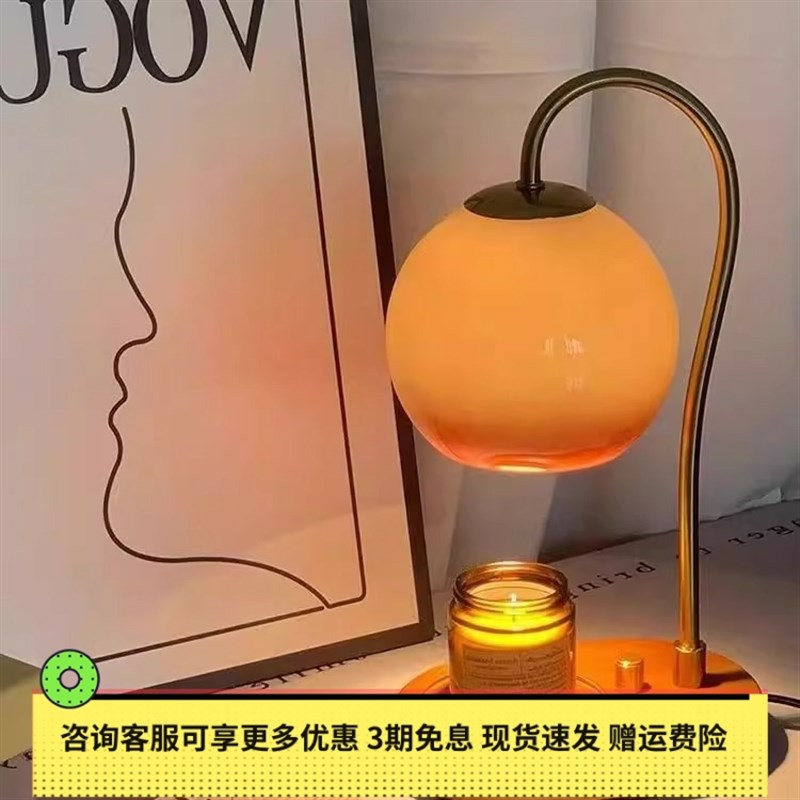 无火中古香薰融蜡灯可定时高颜值生日礼物卧室氛围灯复古床头台灯