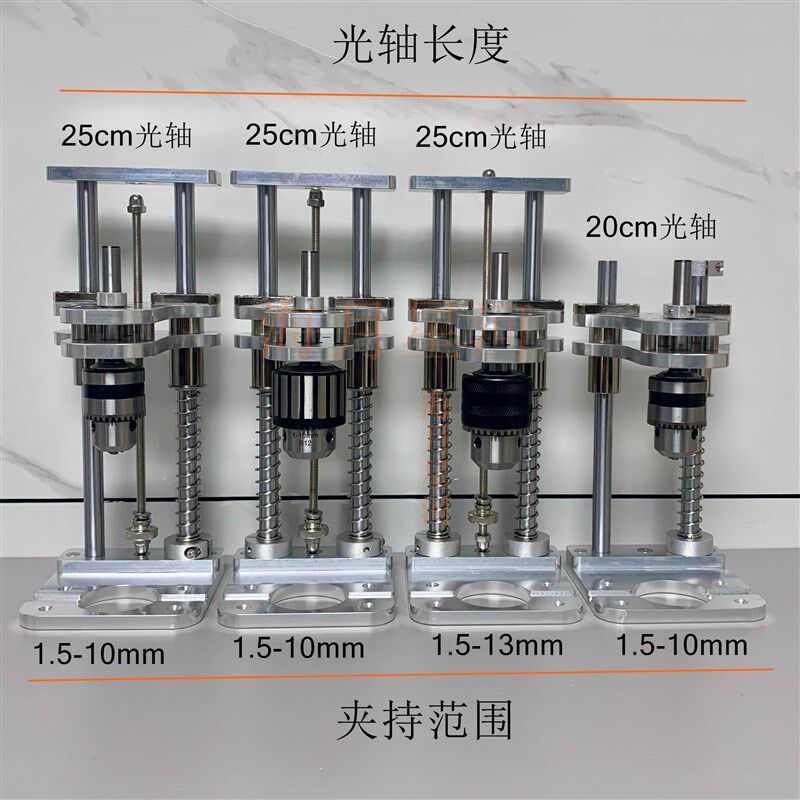 木工打孔台钻家用定位垂直打孔辅助器桌面小型手电钻支架迷你DIY