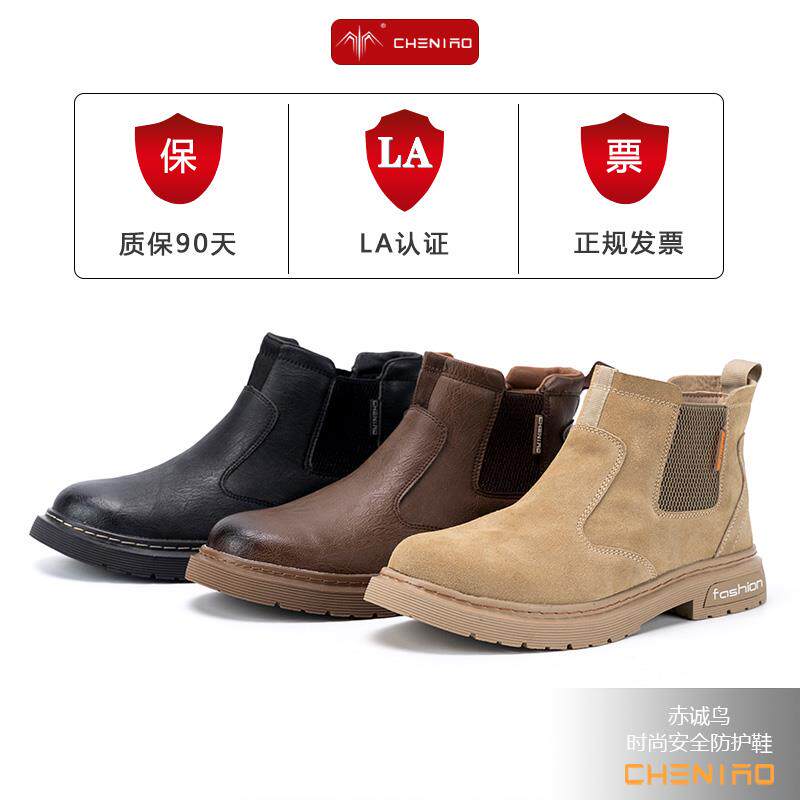 劳保鞋男款防砸防刺穿新款绝缘带钢板电焊工作专用工地一脚蹬鞋子