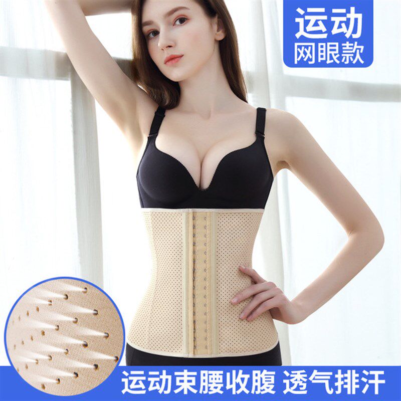 大码收腹带女暴汗200斤胖mm健身束腰运动产后燃脂塑身衣肚子腰封