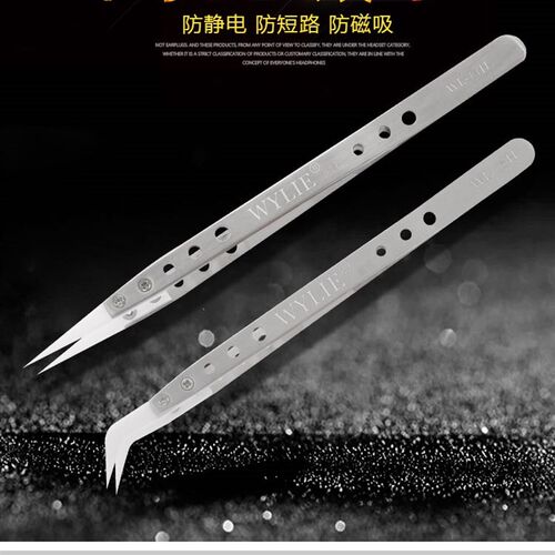 威利陶瓷镊子 防静电特尖耐高温耐腐蚀 手机维修指纹飞线夹持镊子