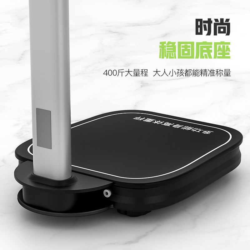 超声波身高体重秤测量仪一体机体脂称精准电子秤药店儿童医院体检