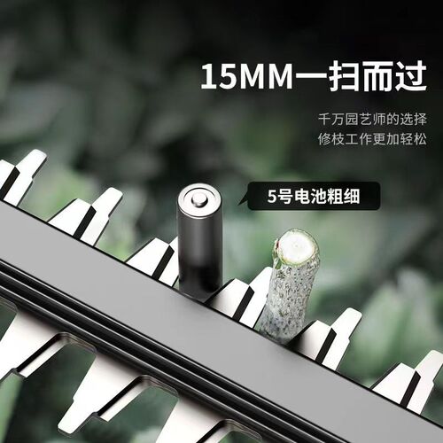 插电瓶车绿篱机无刷绿化电动修剪机48V60V72V两用充电式树枝修剪