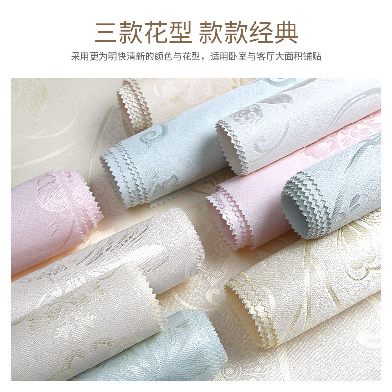 无缝墙布卧室轻奢高档现代简约墙纸客厅电视背景壁纸全屋欧式壁布