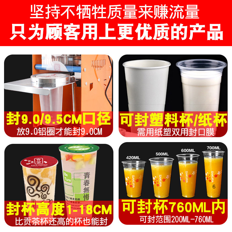 汇利手动高杯奶茶封口机手压奶茶豆浆饮料纸杯塑料杯手压封杯机