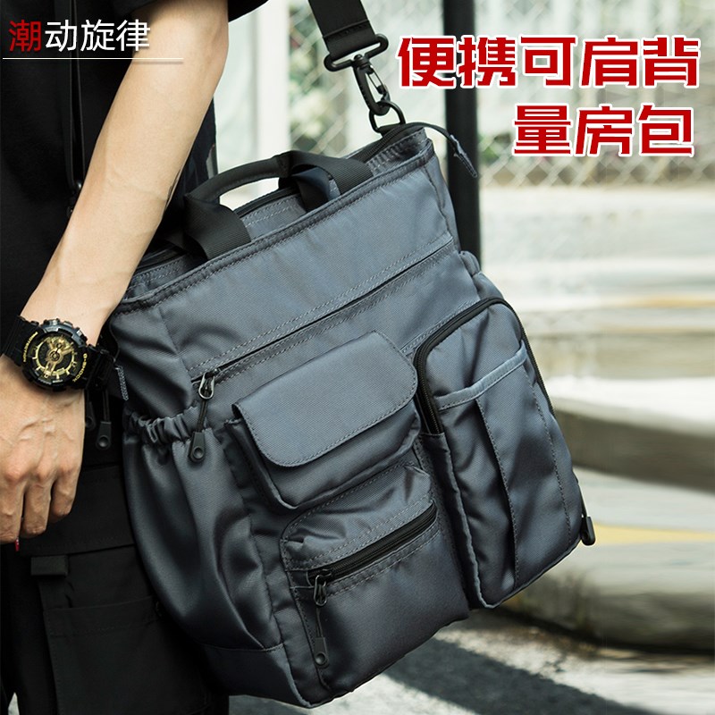 室内设计师量房专用包量尺工具包量房袋子工具箱工地量尺袋子定制