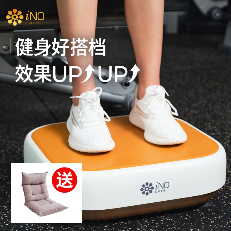 iNO P600垂直律动机电源式甩脂减脂仪孝亲长辈专用