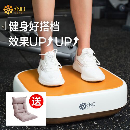 iNO P600垂直律动机电源式甩脂减脂仪孝亲长辈专用