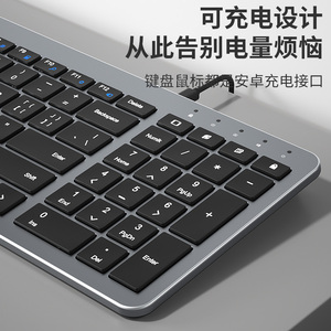 BOW航世无线键盘鼠标套装静音可充电键鼠笔记本台式电脑无声办公