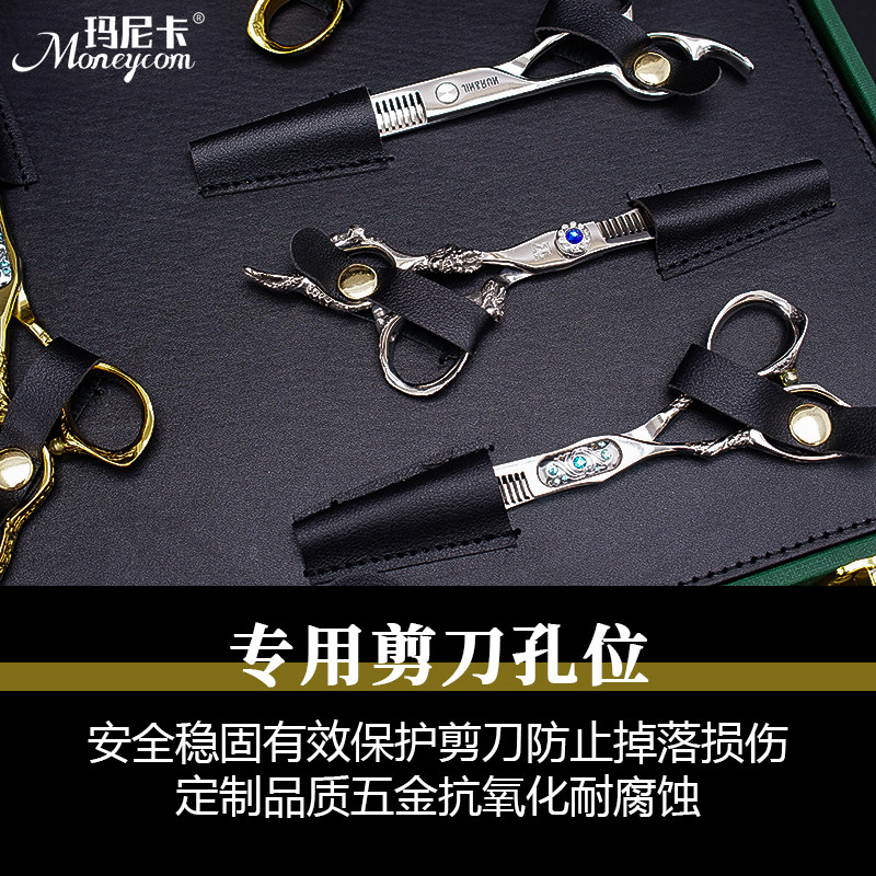 美发工具箱理发专用手提箱包潮流剪刀箱子多功能大容量剪刀收纳盒
