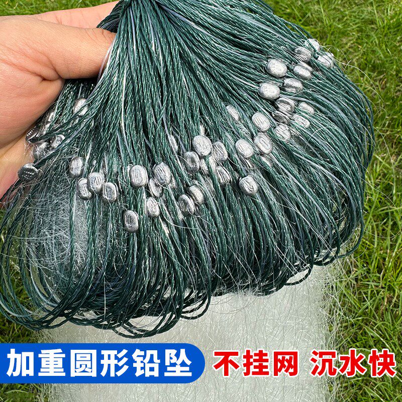 三层渔网粘网加重沉网浮网白条餐条专用捞小鱼网丝网捕鱼挂网大全