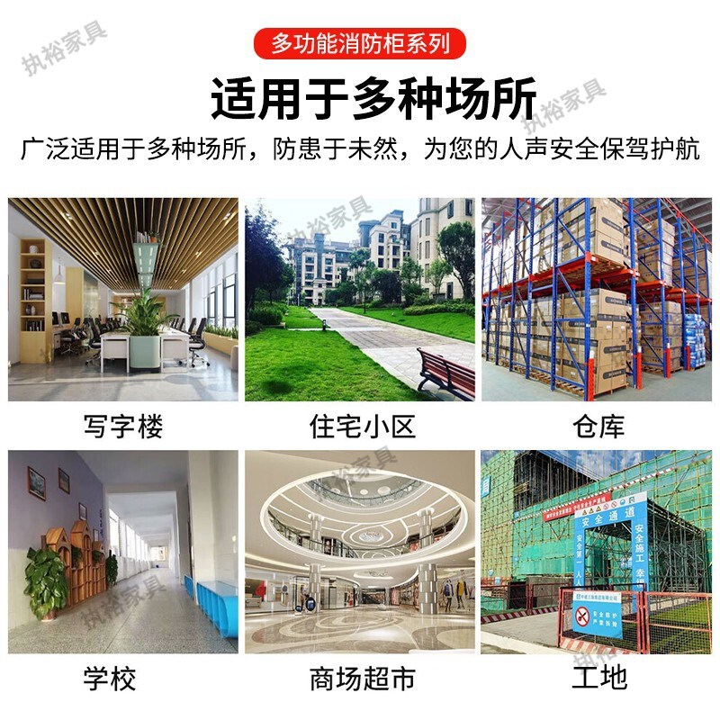 304不锈钢消防柜微型消防站全套消防器材柜室外工地灭火器物资柜